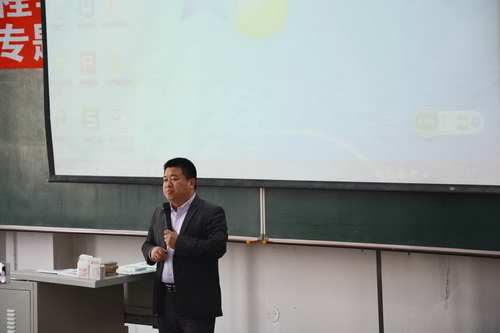 北大教授韩守龙老师为员工进行备考专题辅导